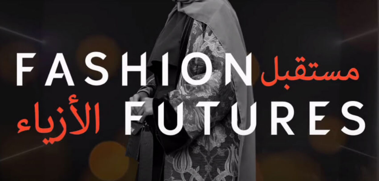 Empowerment, Innovation, and Inclusivity! Fashion Futures Live United People Worldwide